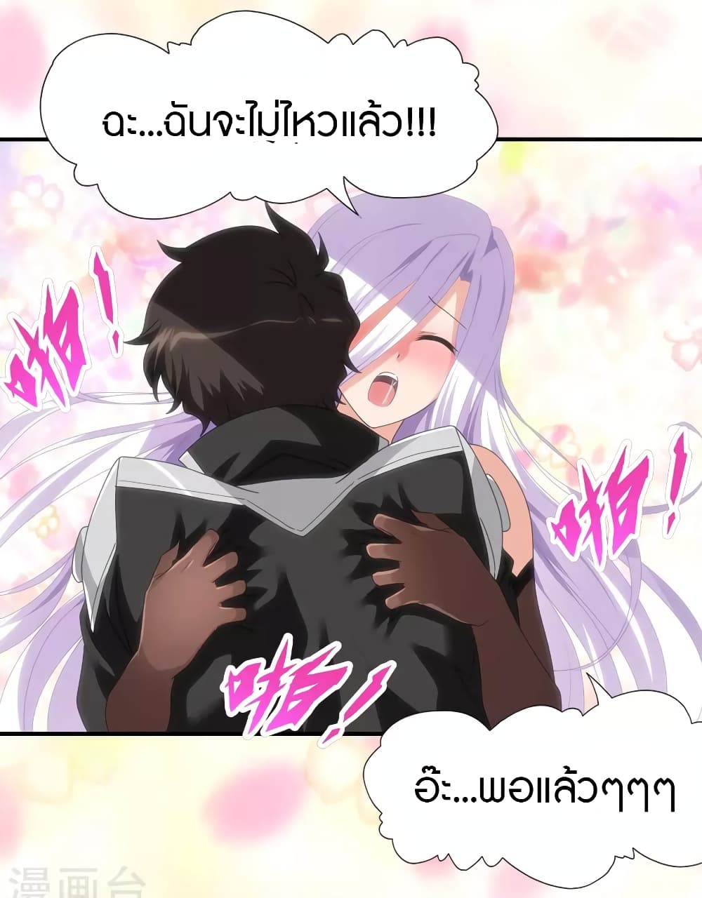 หน้า 23