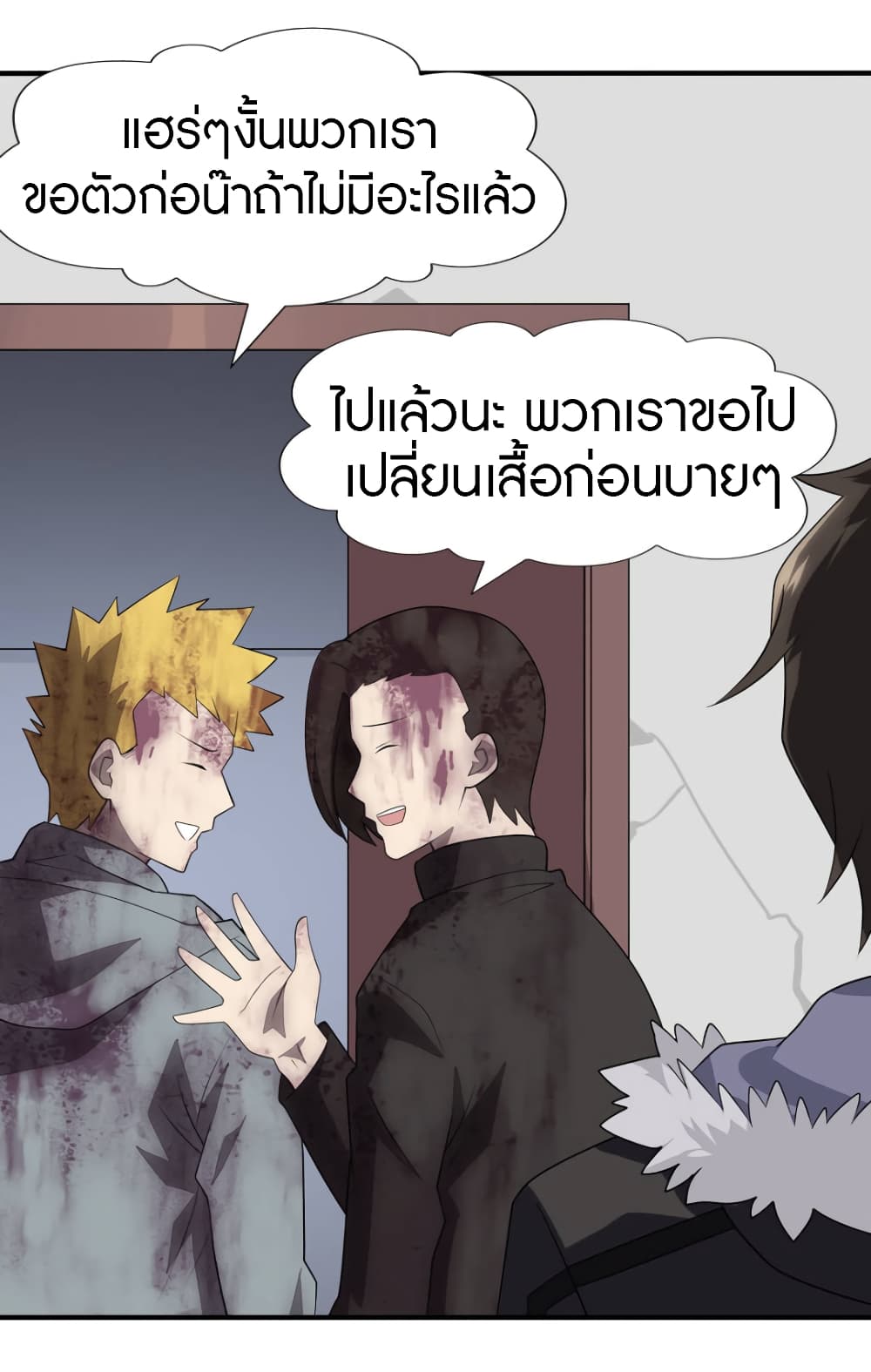 หน้า 23