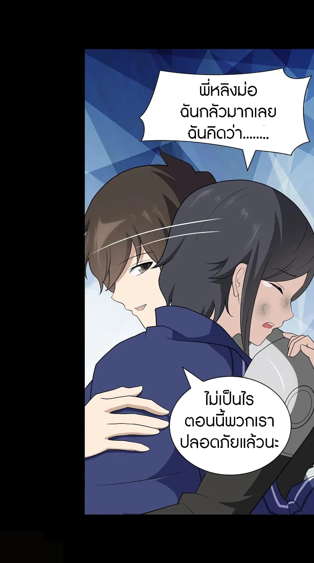 หน้า 24