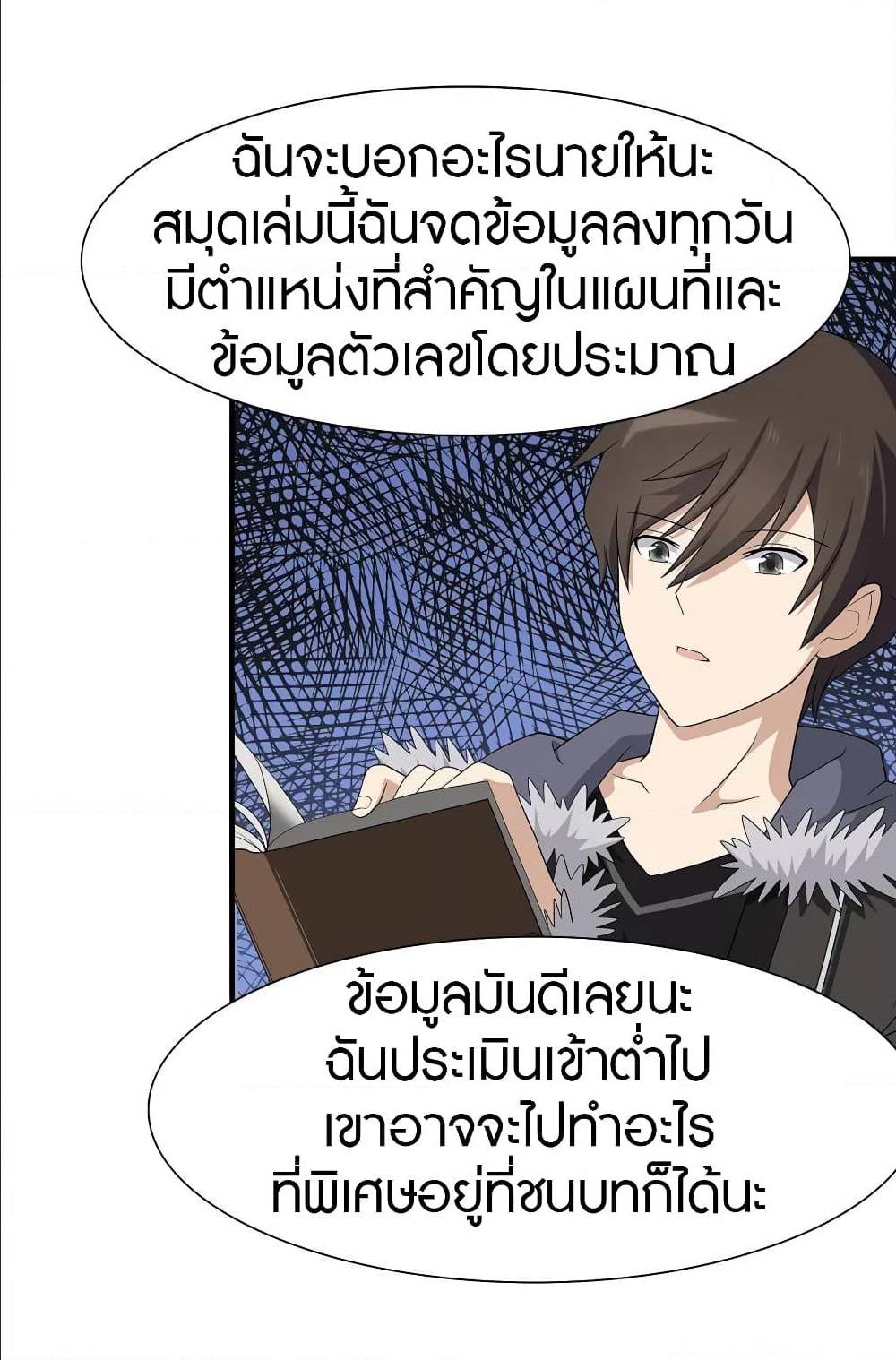 หน้า 24