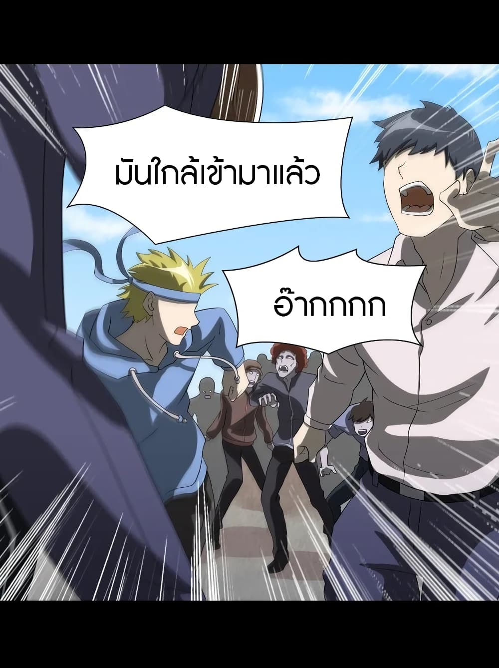 หน้า 24