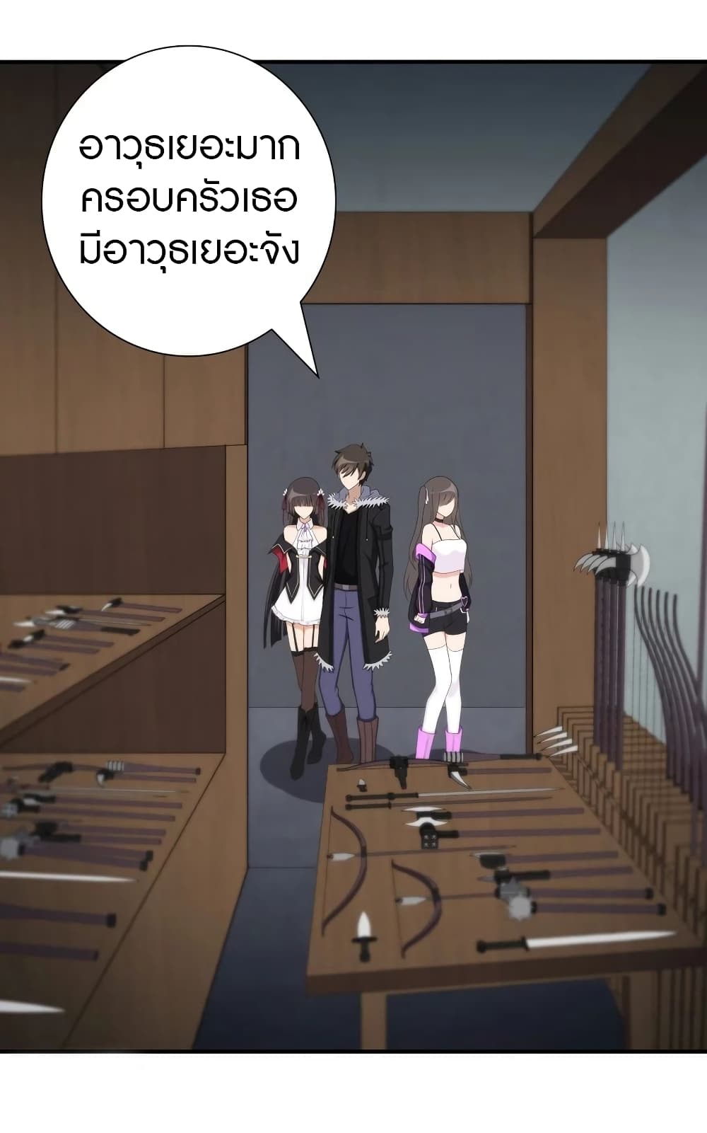 หน้า 24