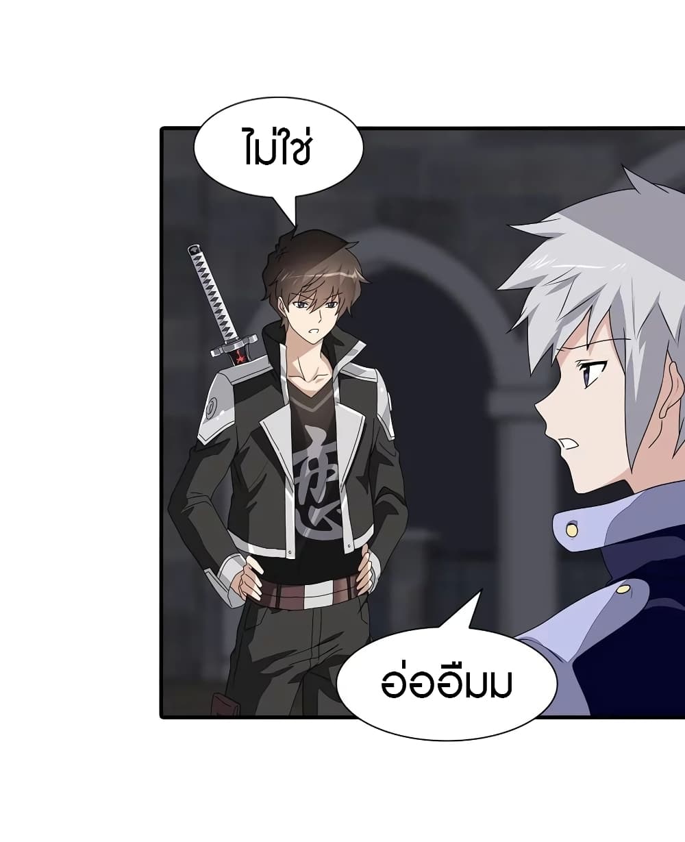 หน้า 24