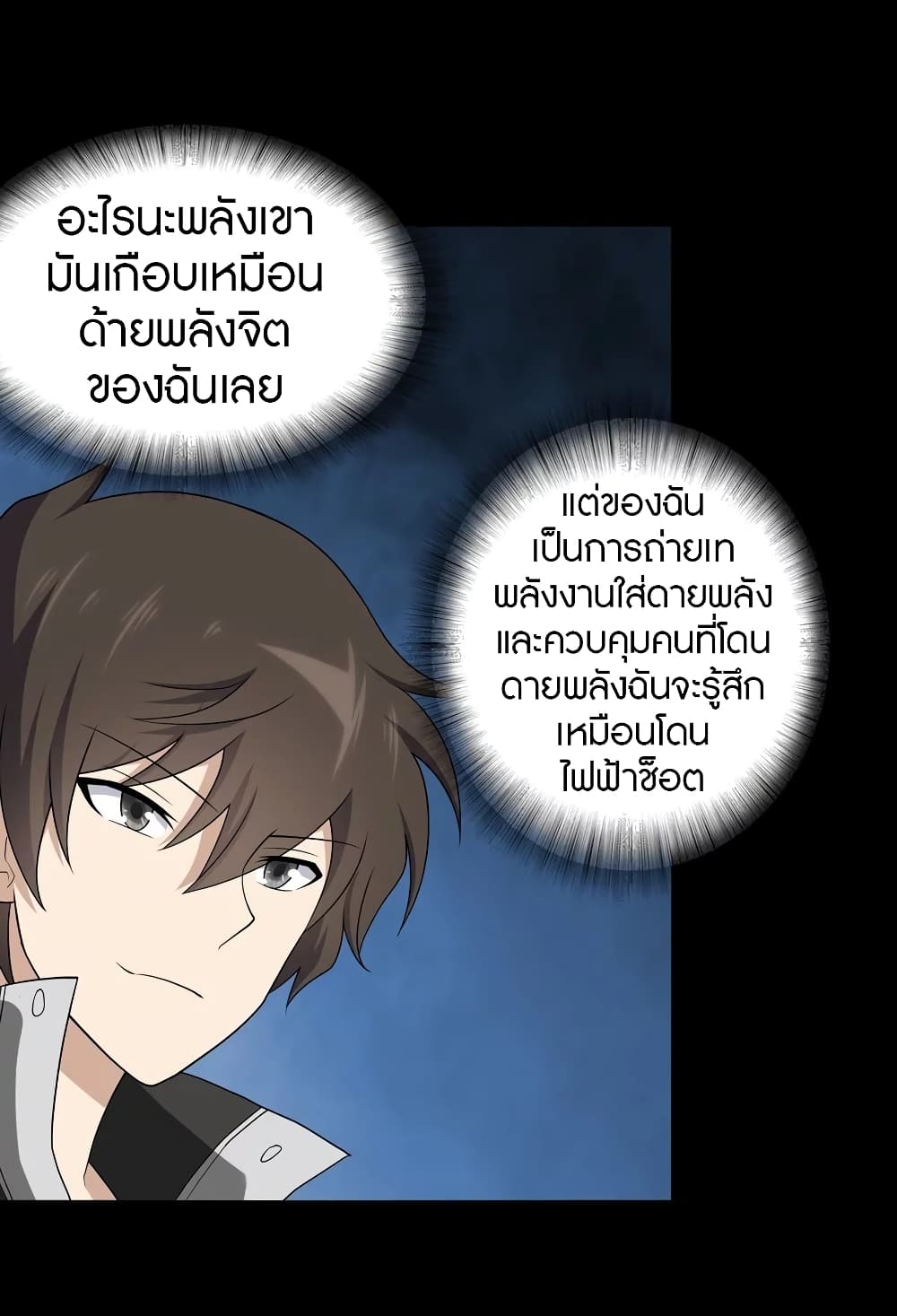 หน้า 24