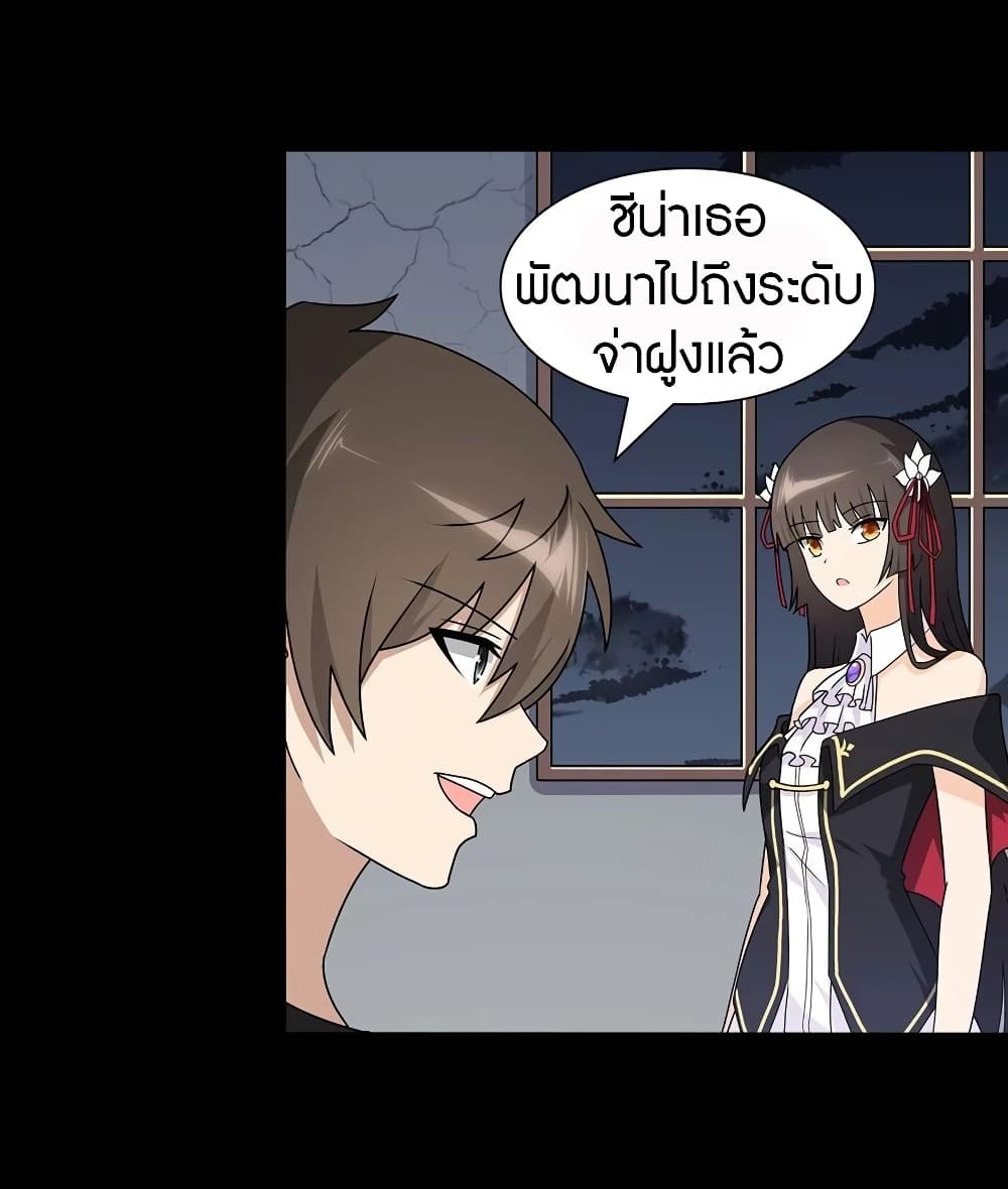 หน้า 24