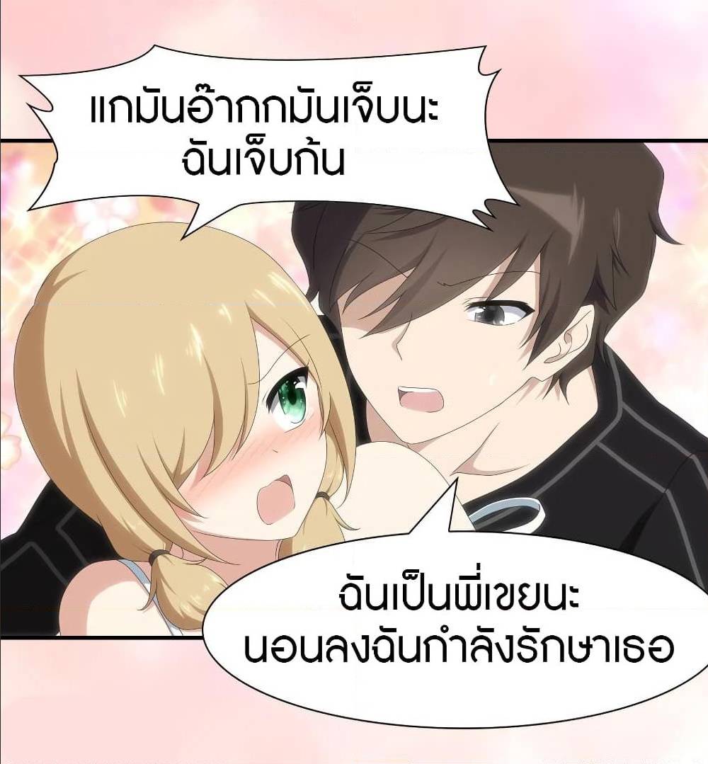 หน้า 24