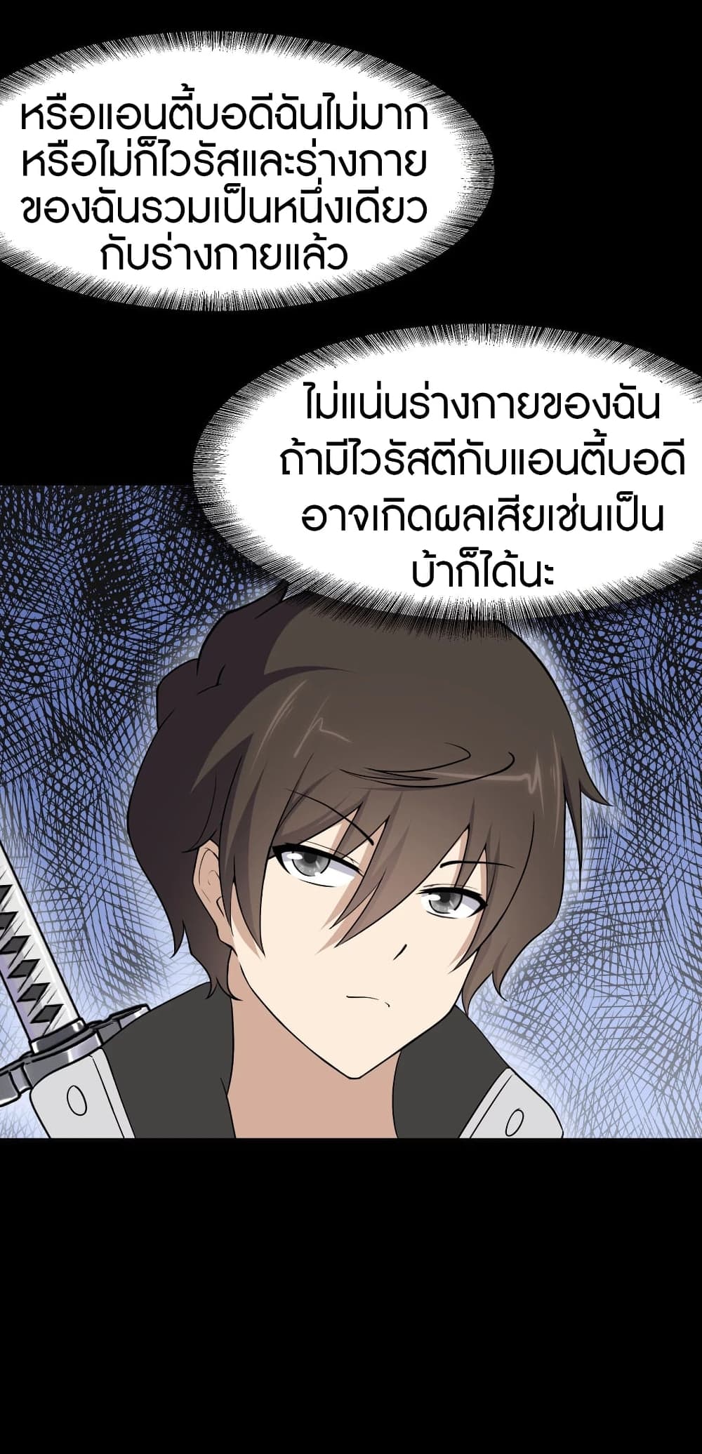 หน้า 24