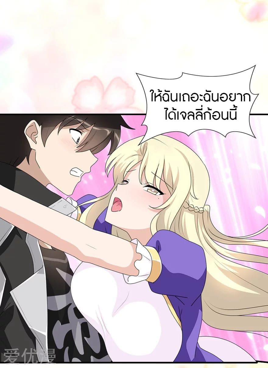 หน้า 24