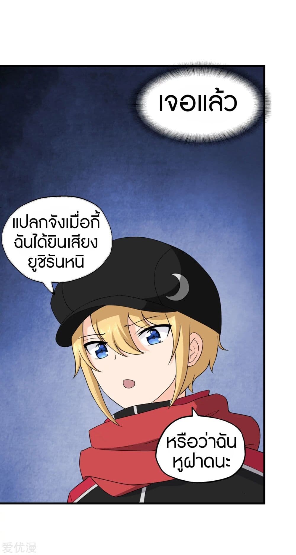 หน้า 24