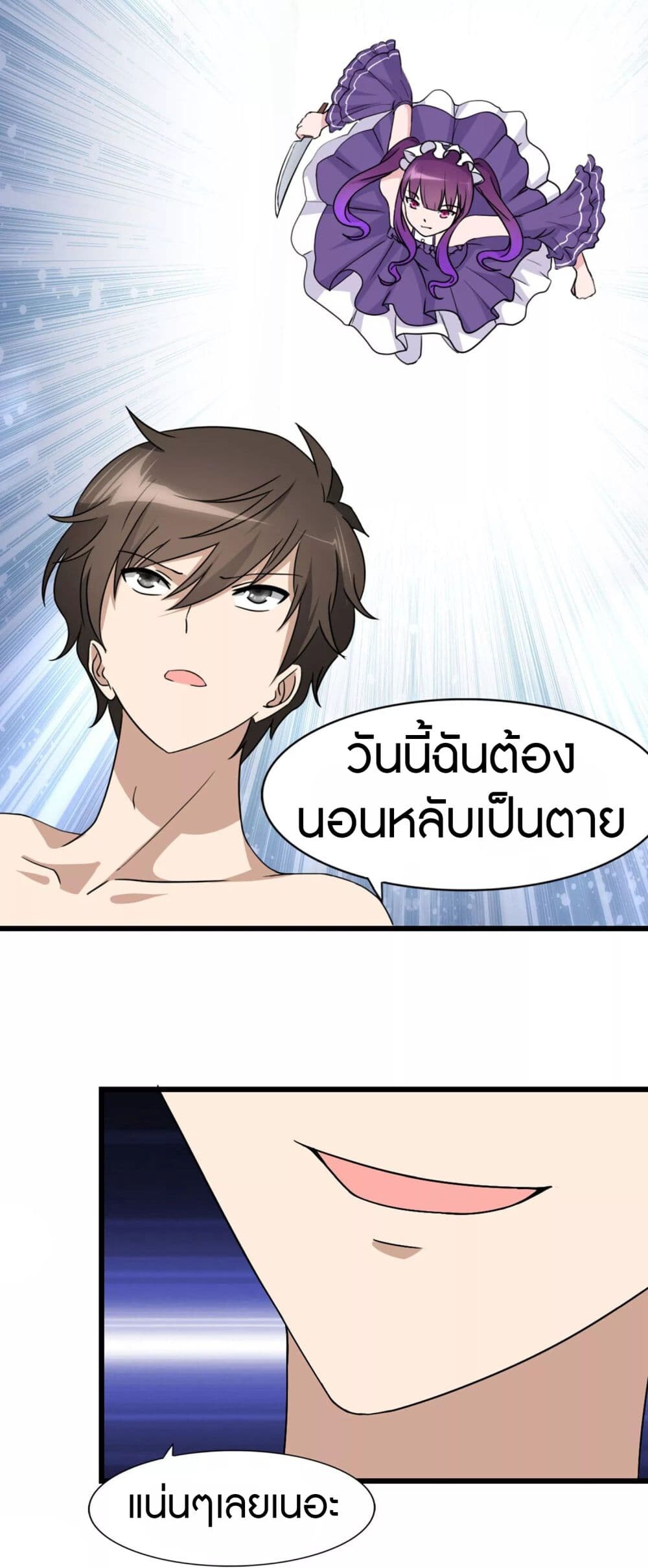 หน้า 24