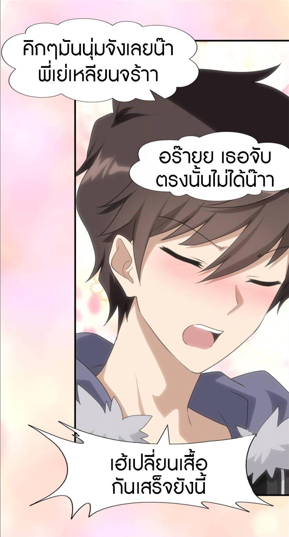 หน้า 24