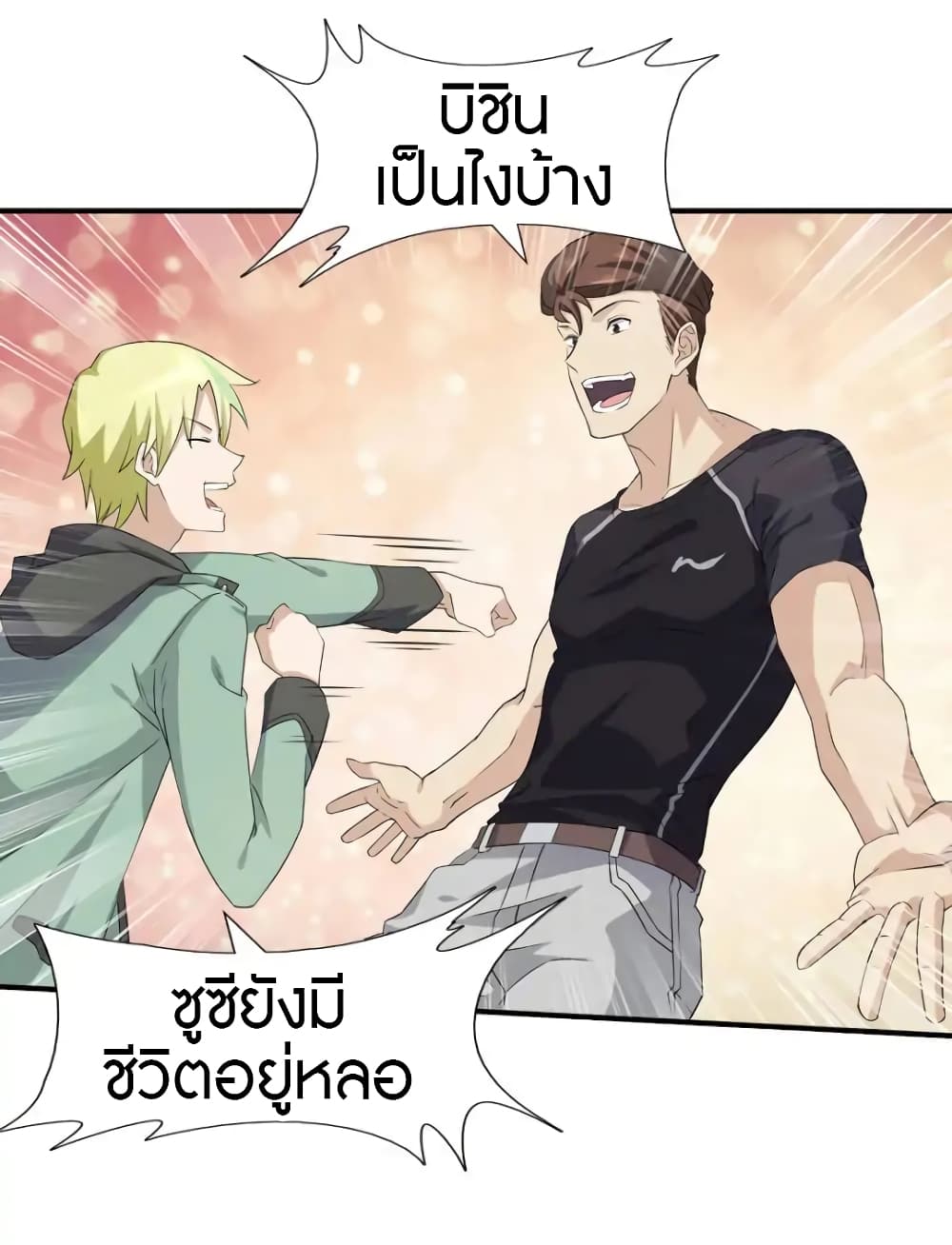 หน้า 24