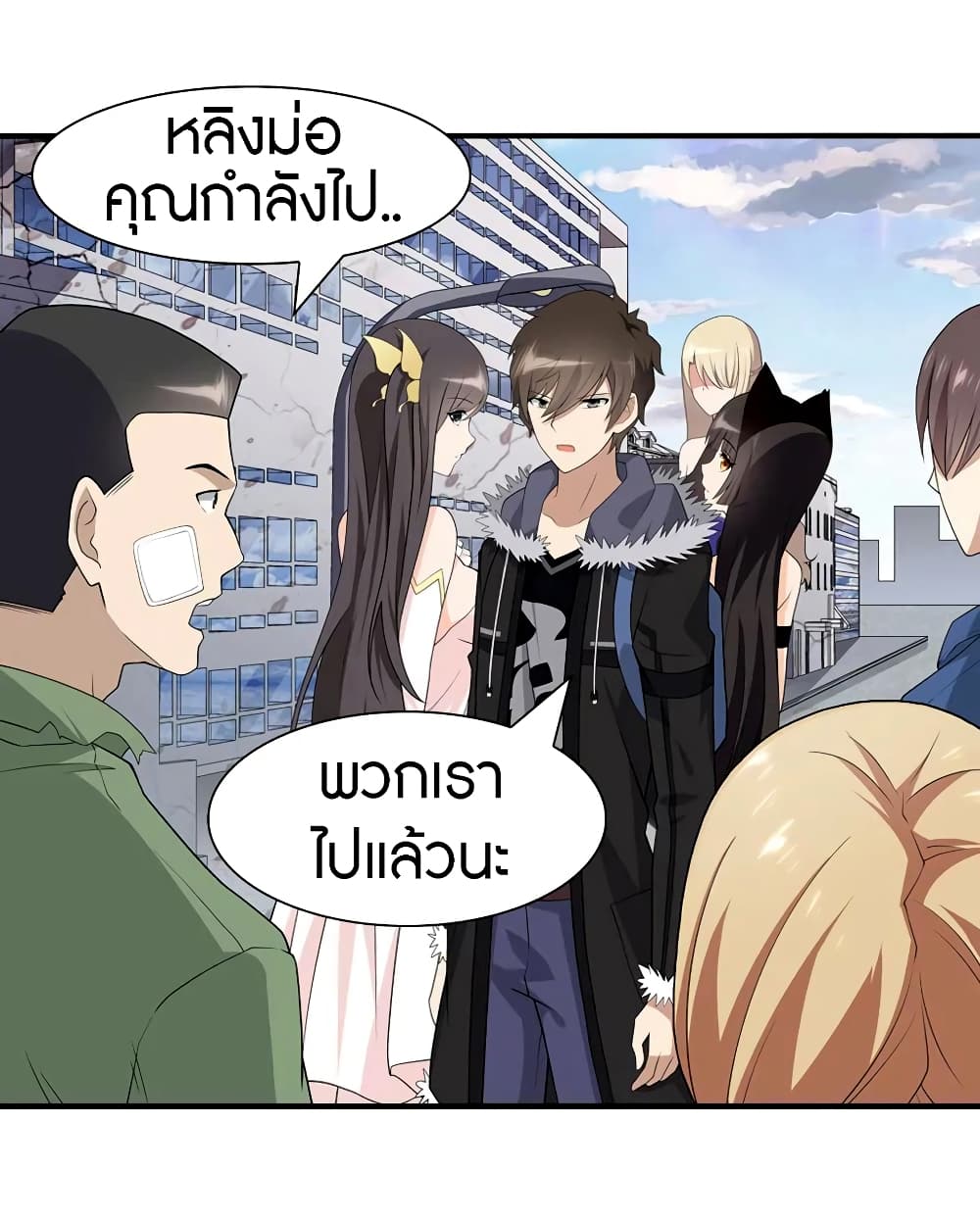 หน้า 24