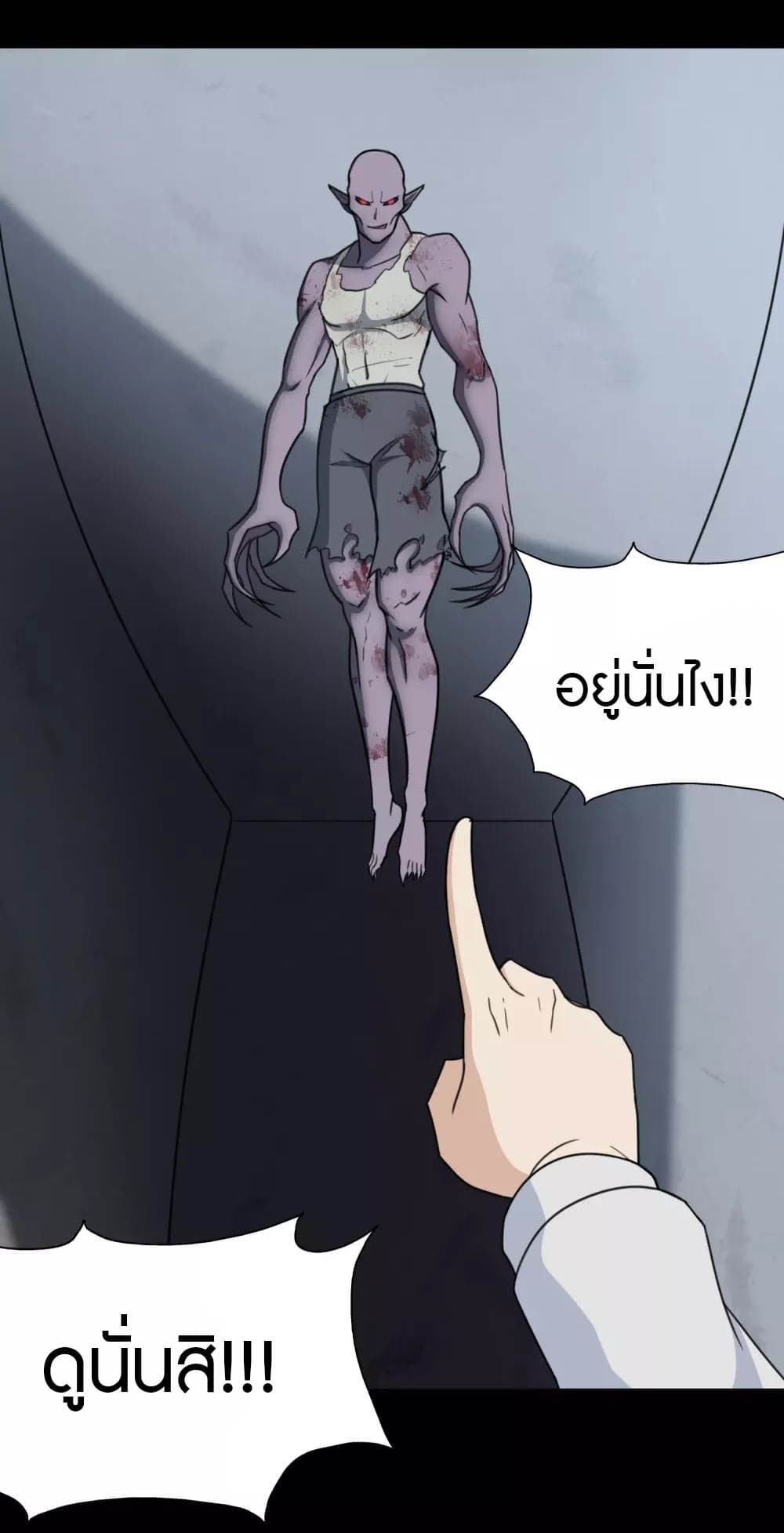 หน้า 24