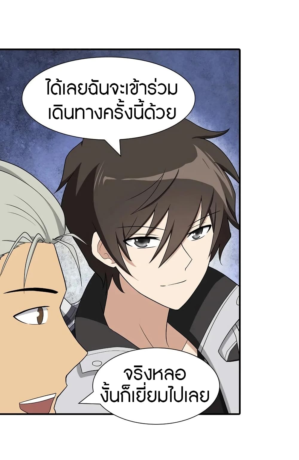 หน้า 24