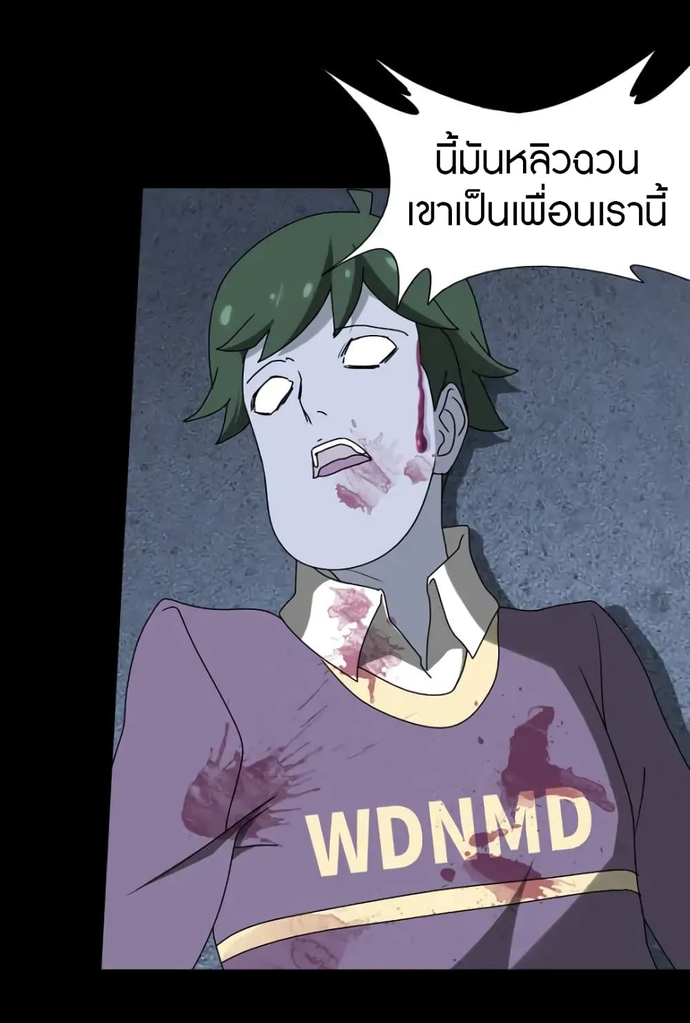หน้า 24