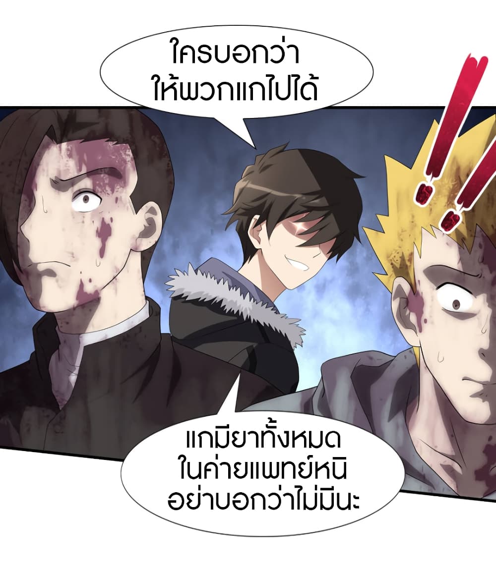 หน้า 24
