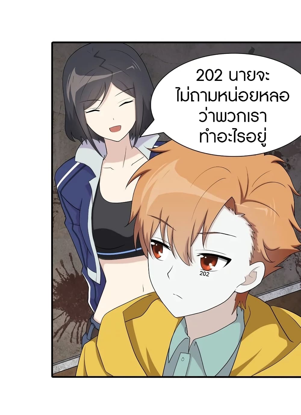 หน้า 24