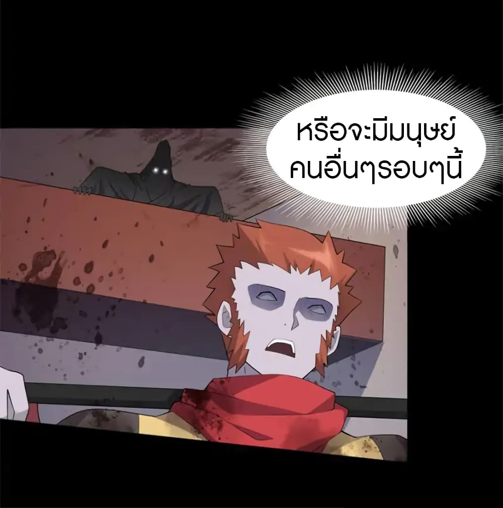 หน้า 25