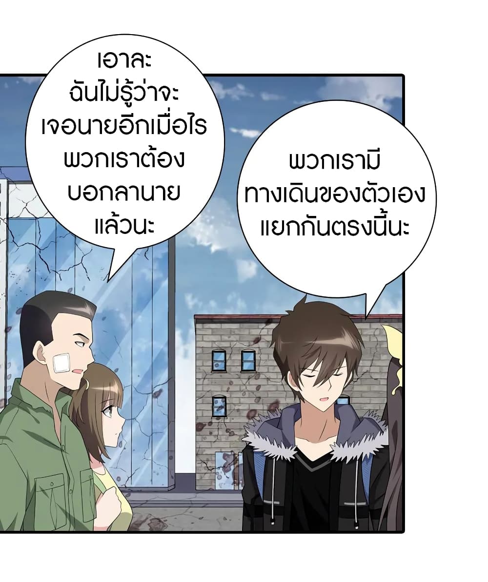 หน้า 25