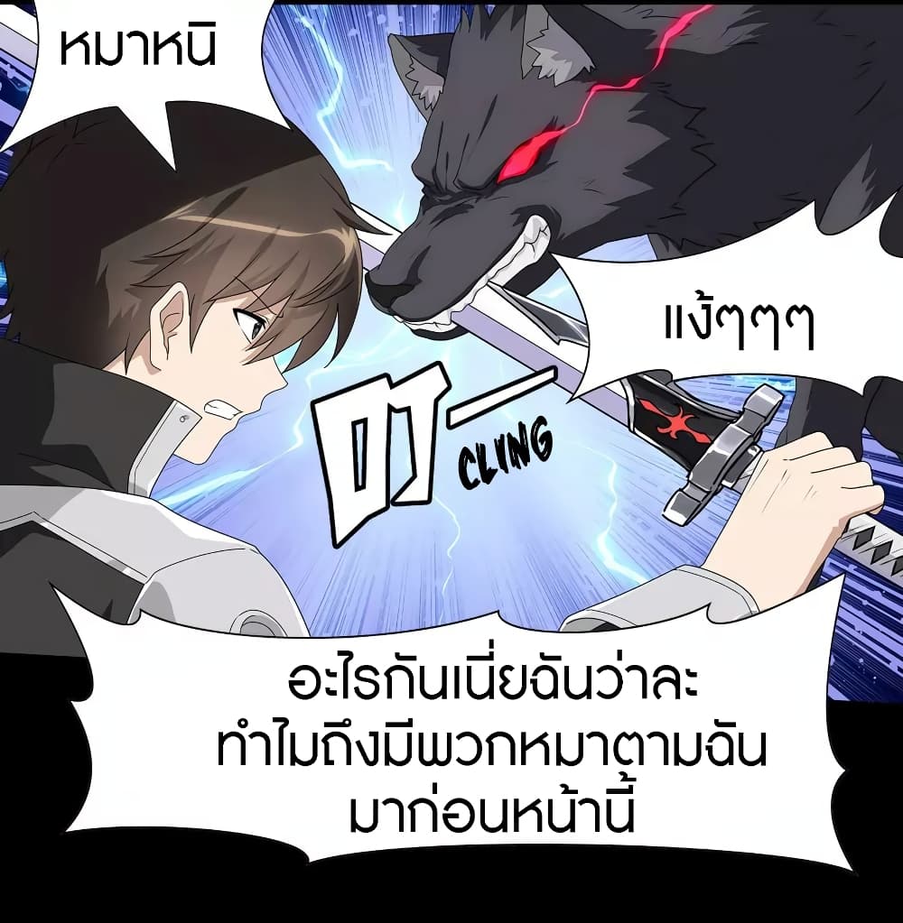 หน้า 25