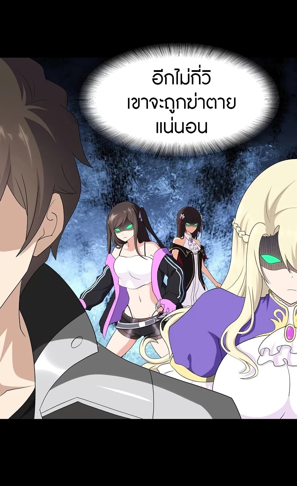 หน้า 25