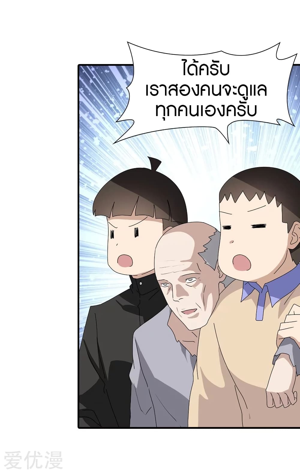 หน้า 25