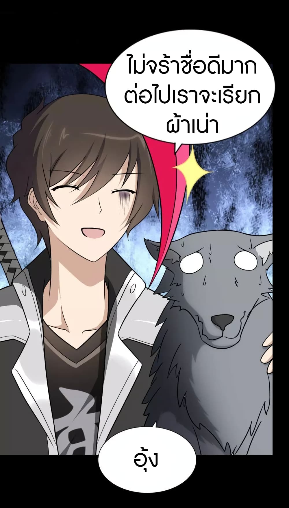 หน้า 25