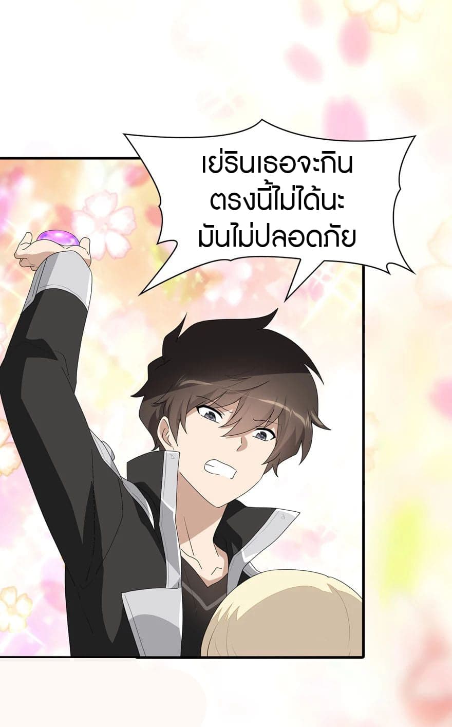 หน้า 25