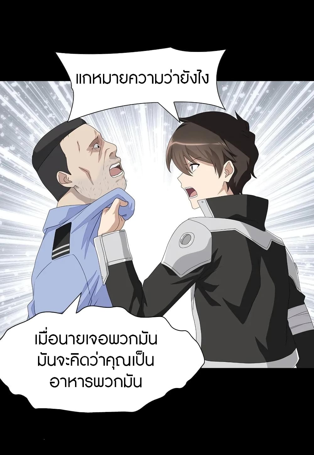 หน้า 25
