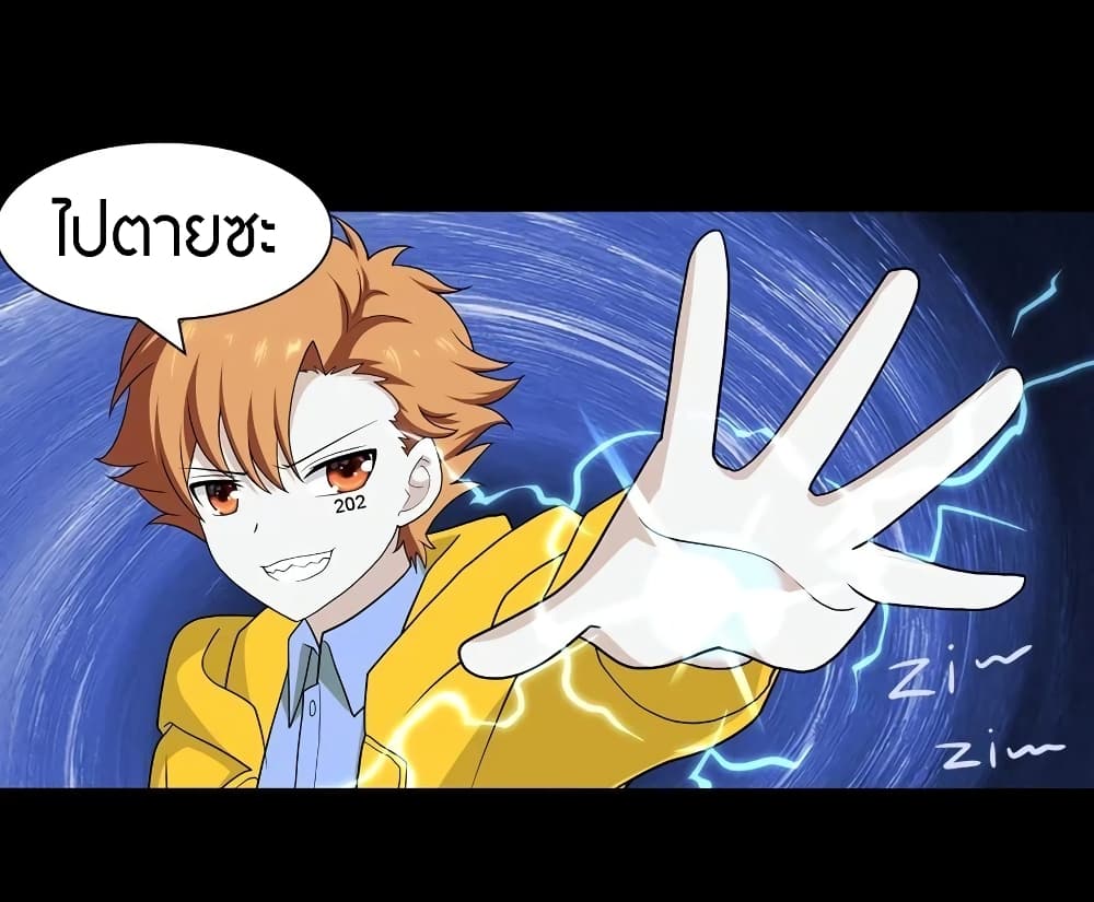 หน้า 25