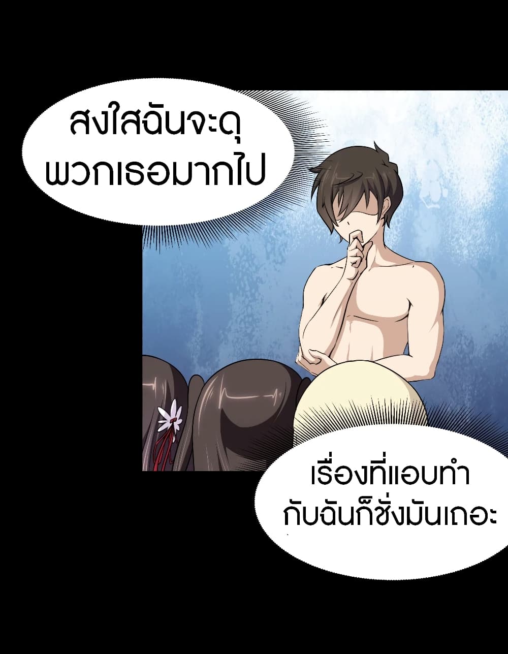 หน้า 25