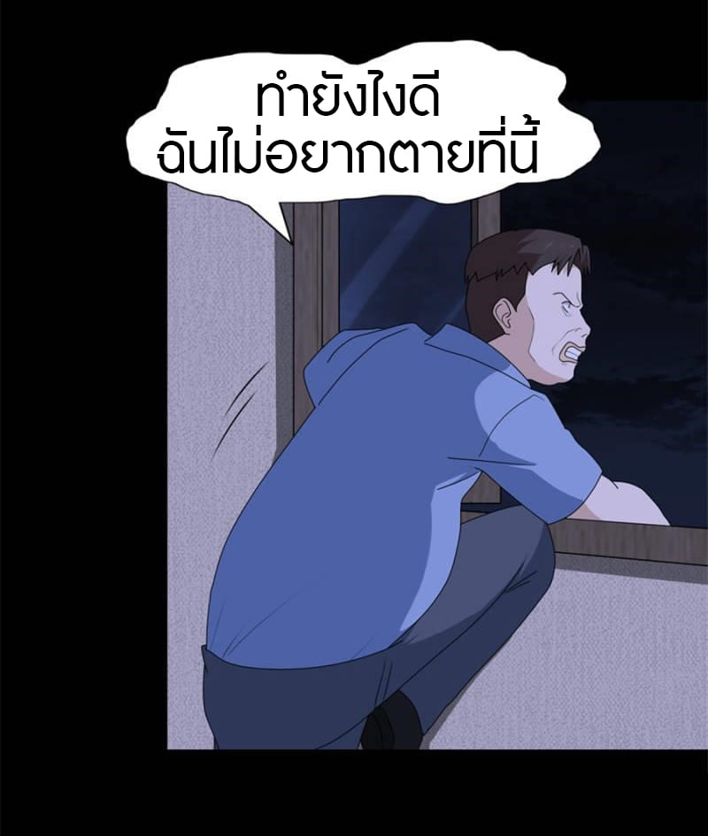 หน้า 25