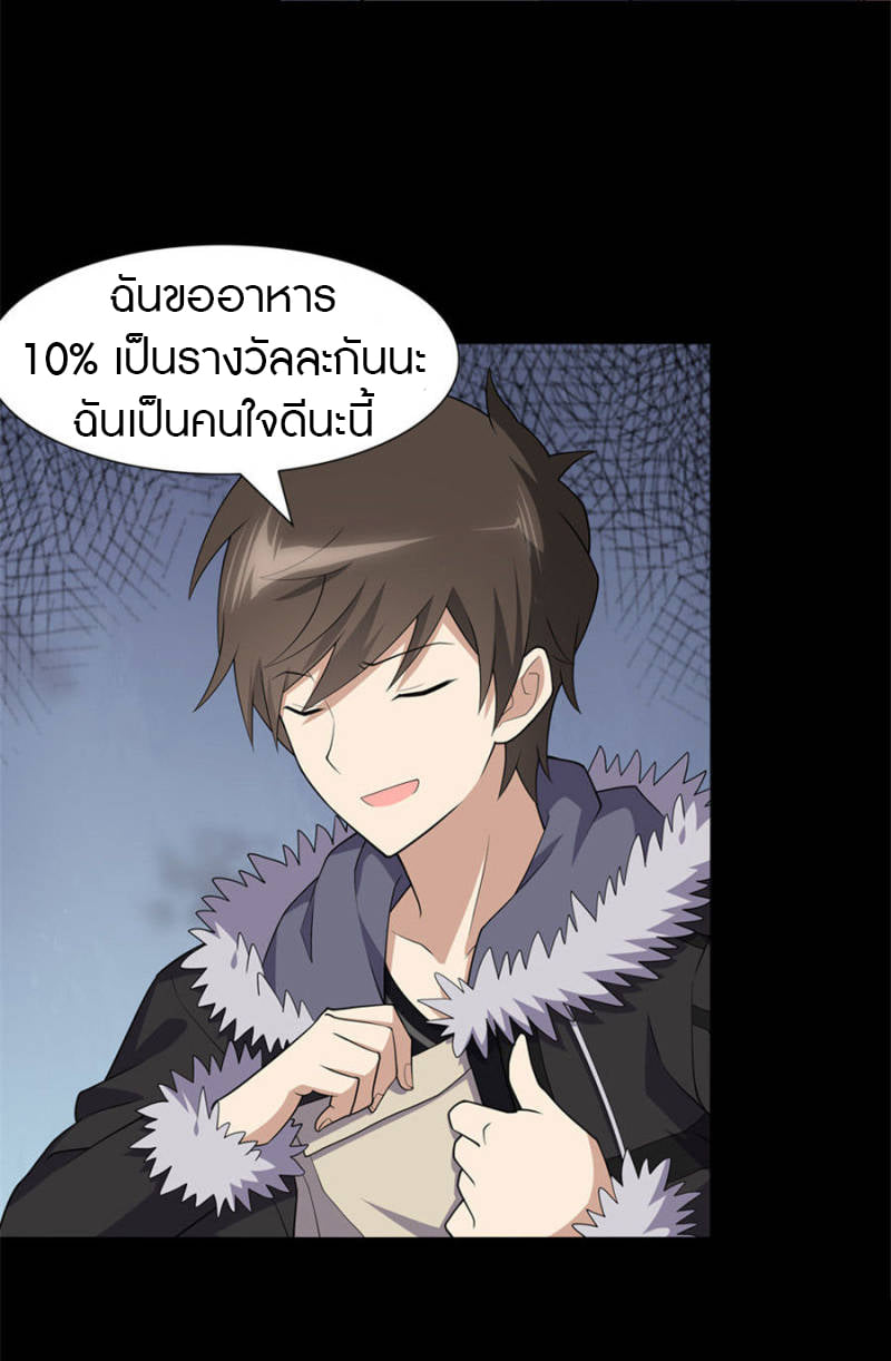 หน้า 25