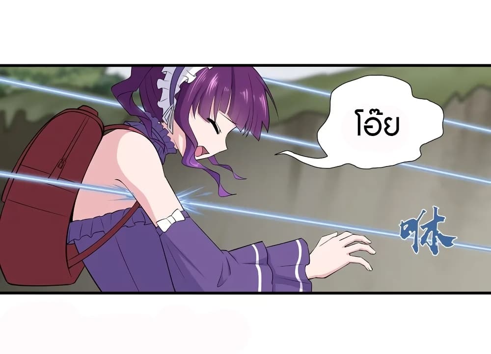 หน้า 25