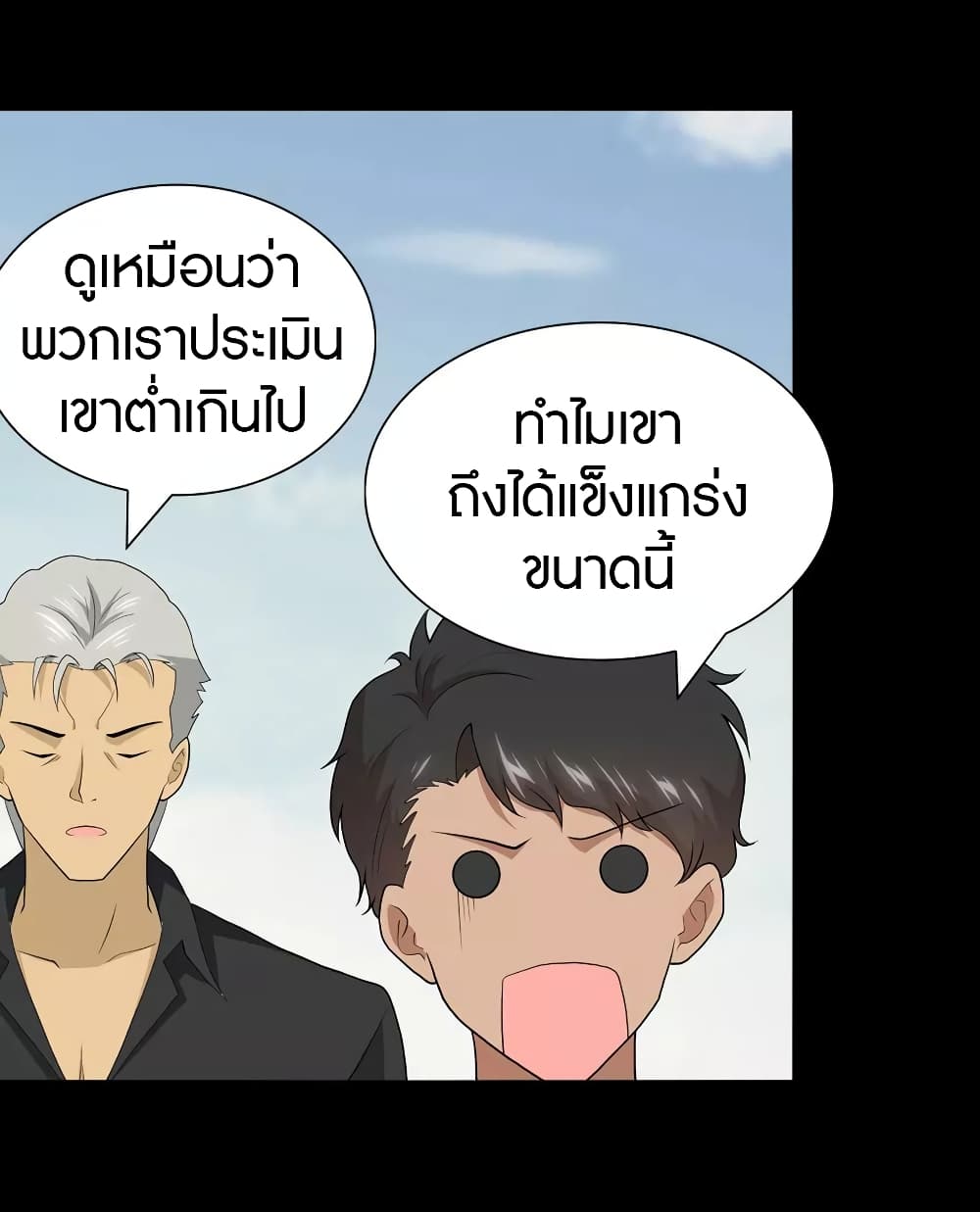 หน้า 25