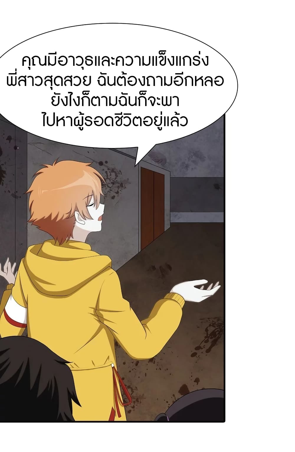 หน้า 25
