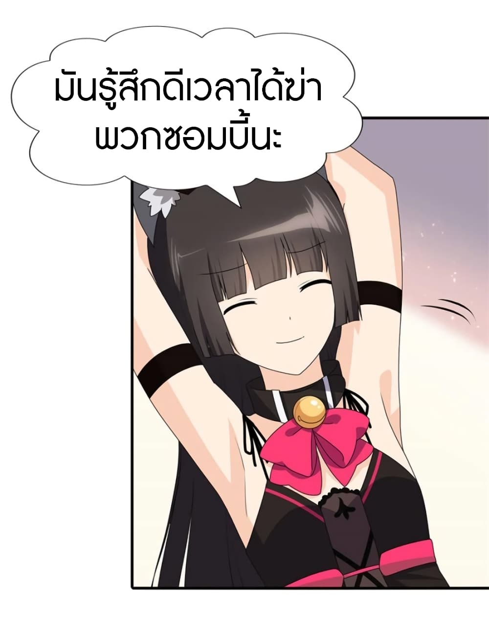 หน้า 25