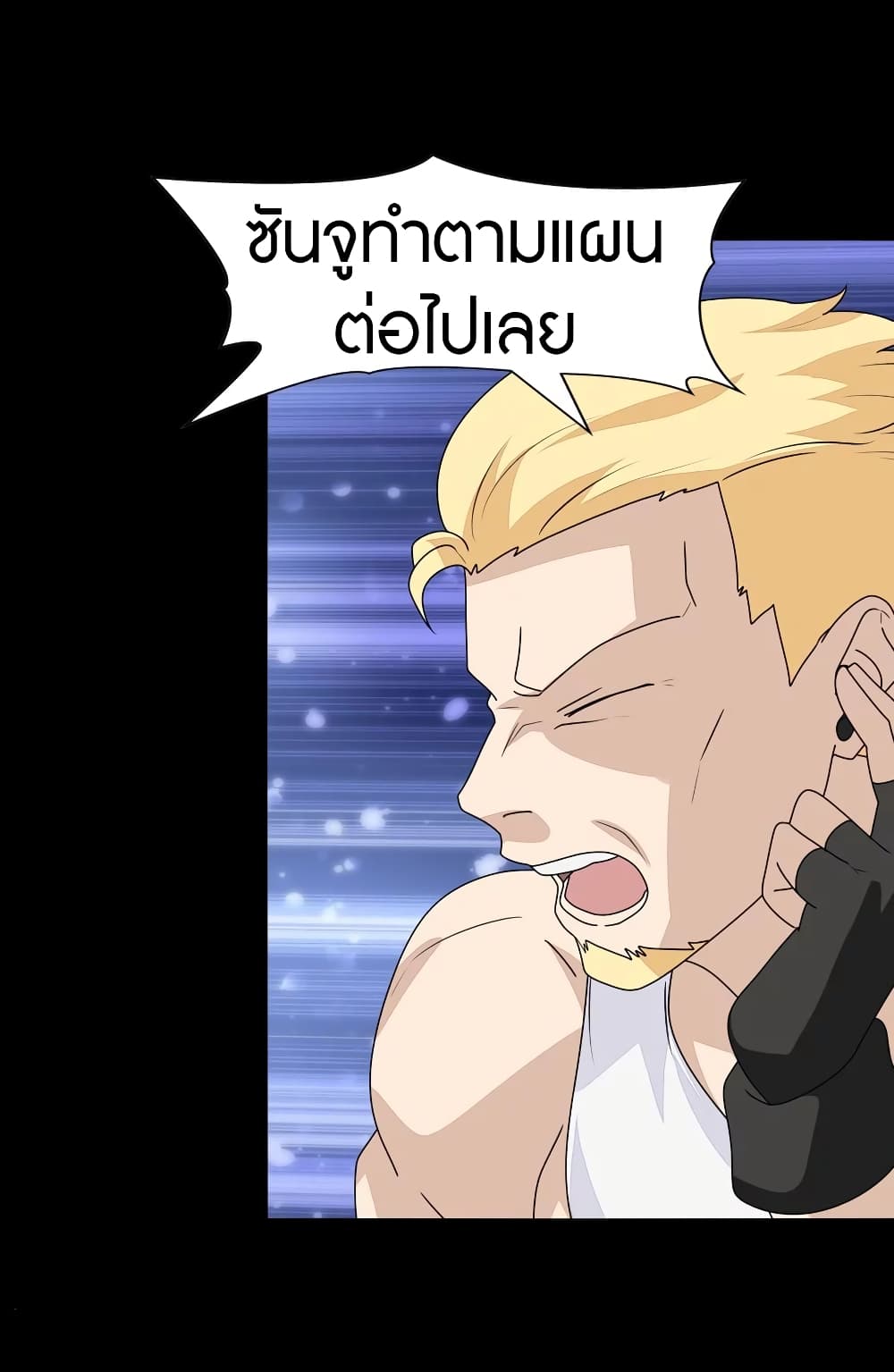 หน้า 25