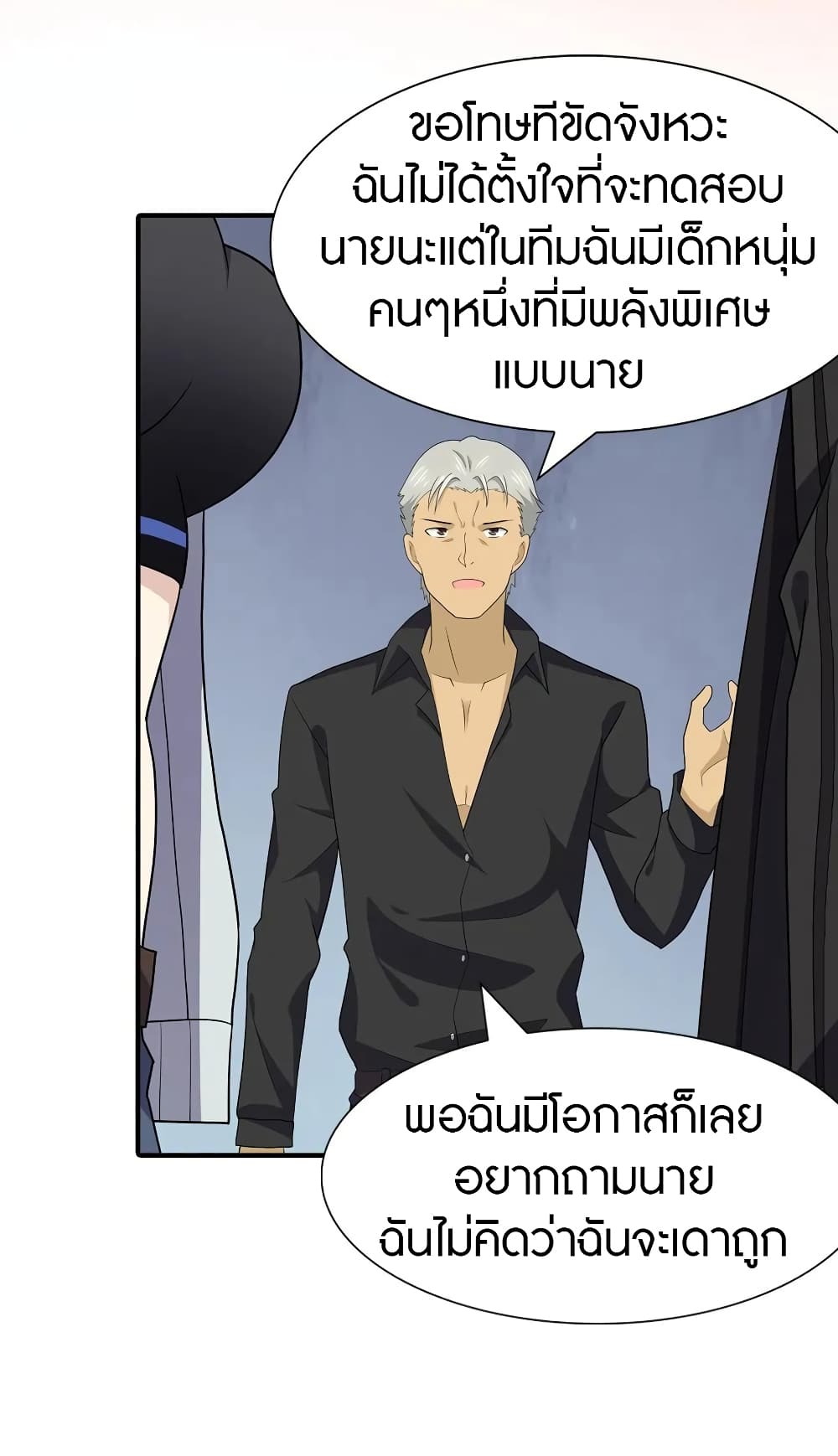 หน้า 25