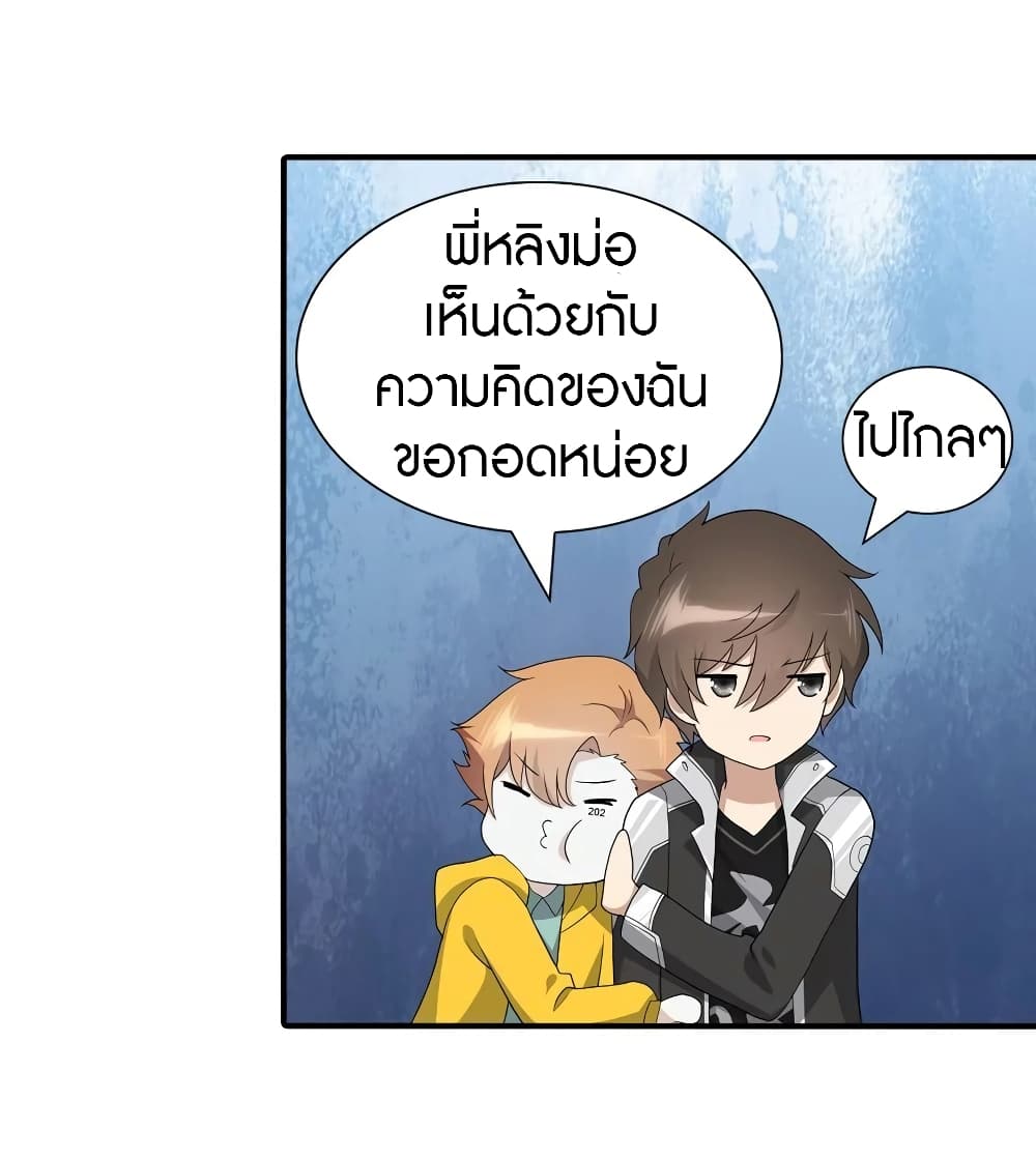 หน้า 25