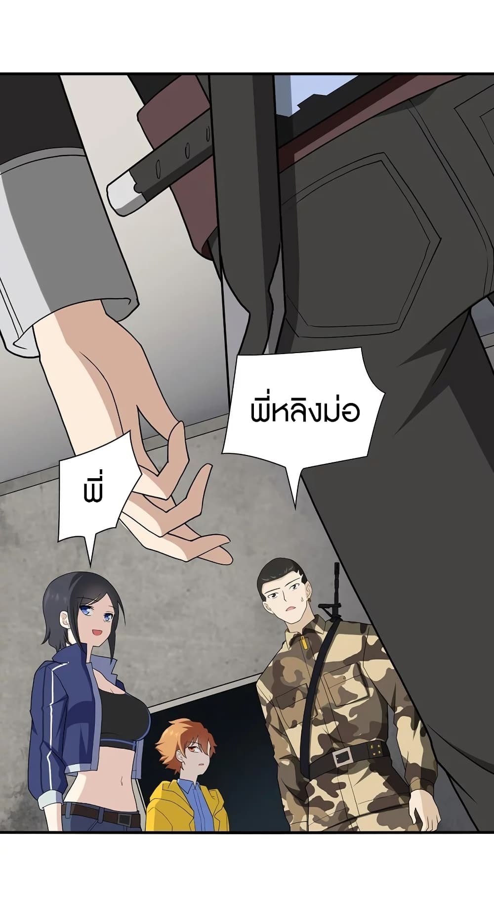 หน้า 25