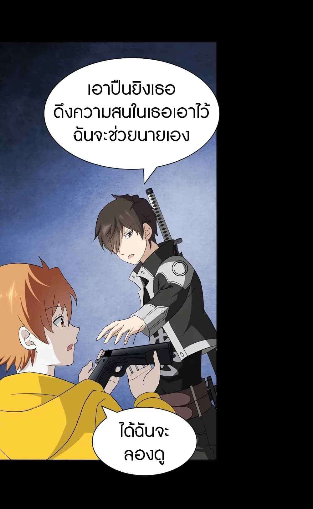 หน้า 26