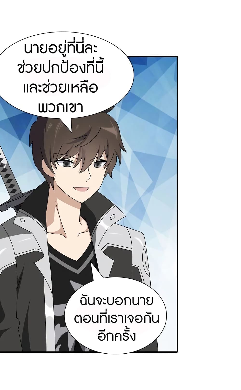 หน้า 26