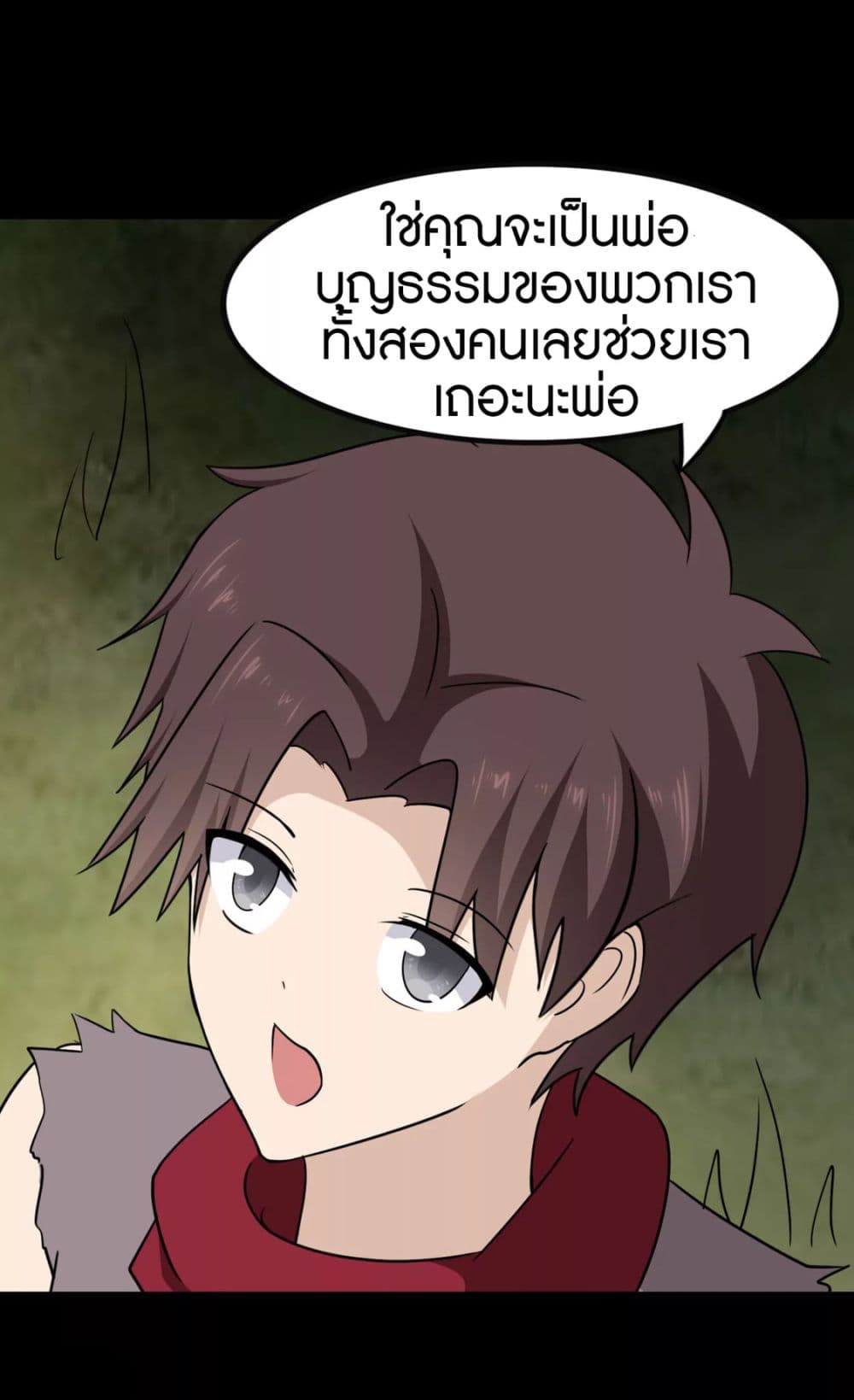 หน้า 26