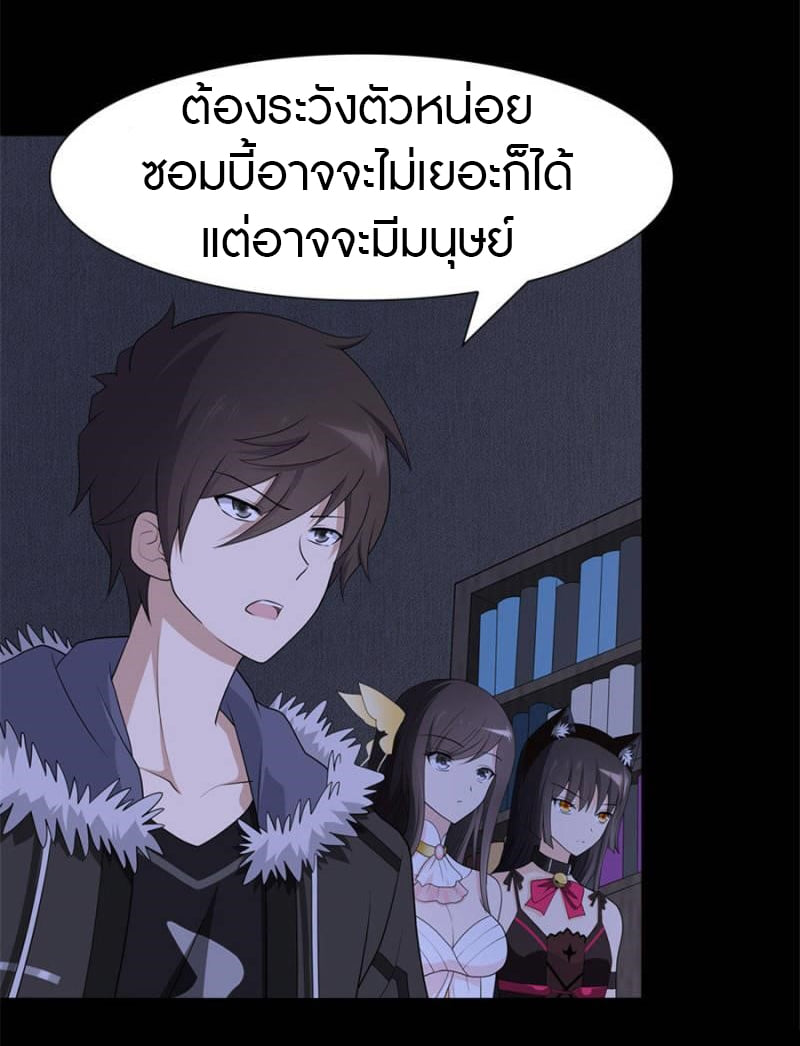 หน้า 26