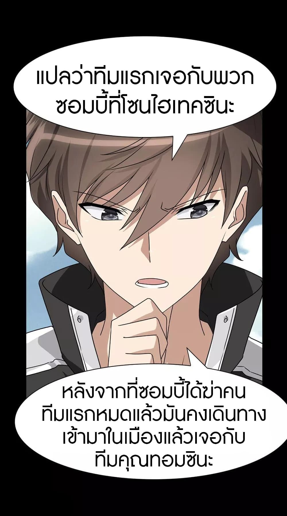 หน้า 26