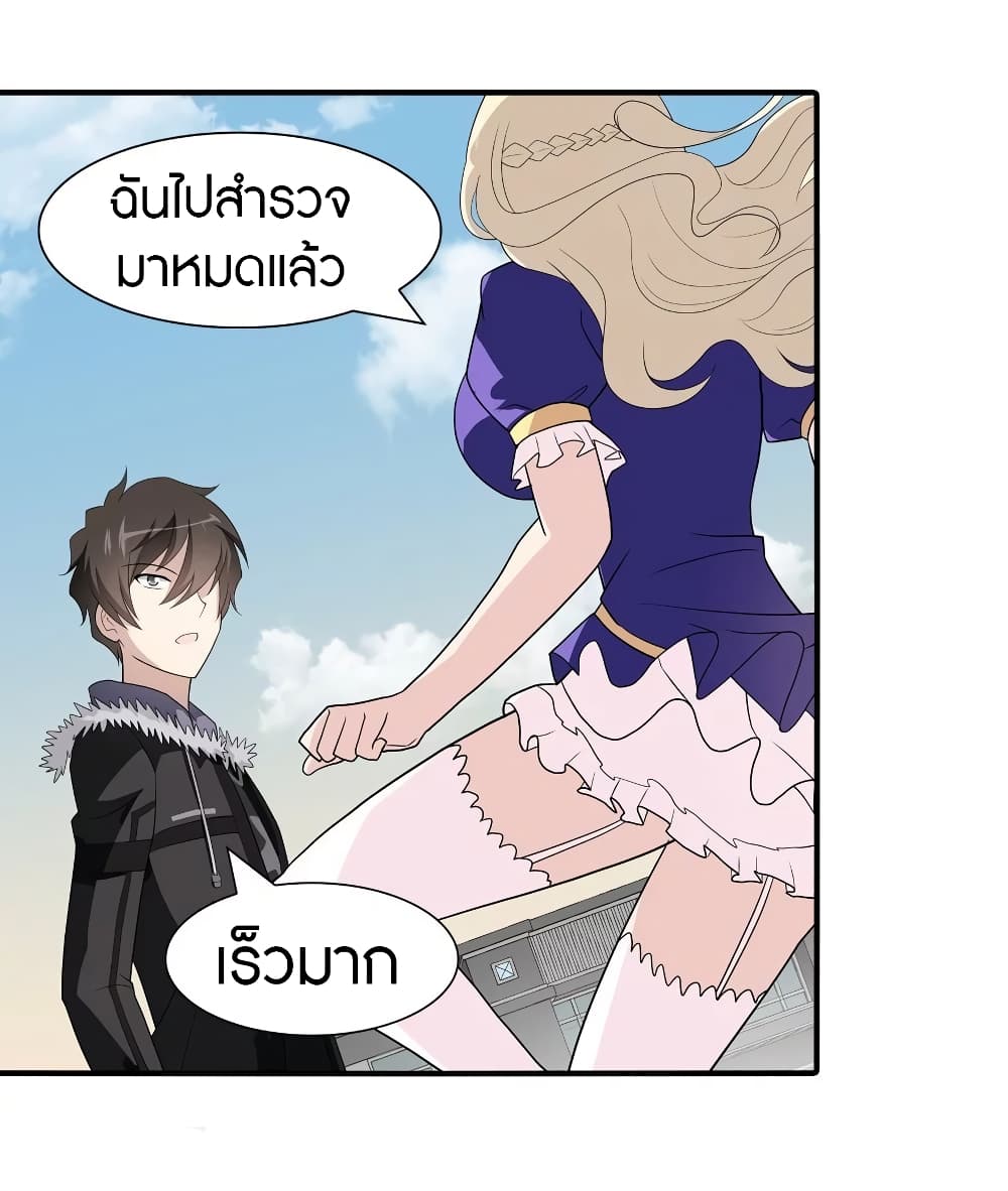 หน้า 26