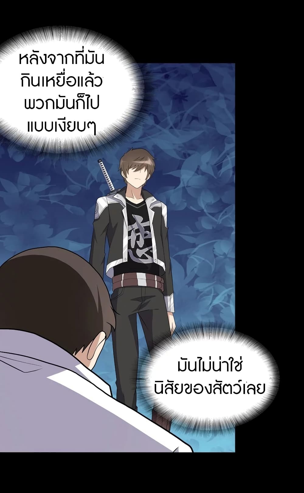 หน้า 26