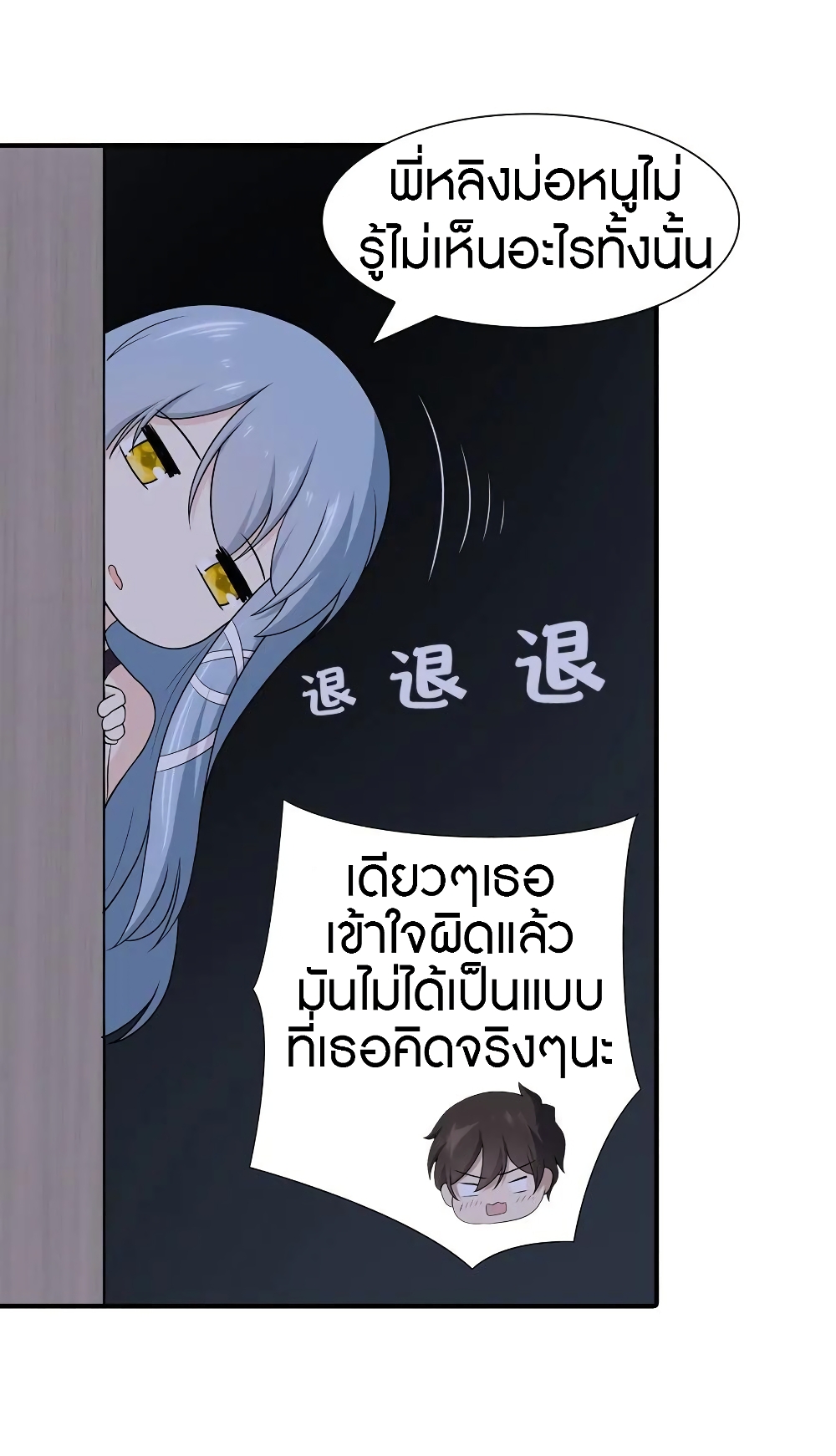 หน้า 26